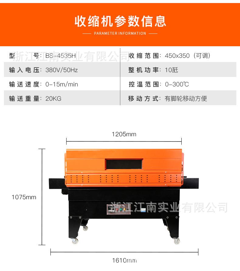 BS-4535（大）-海豚_11.jpg