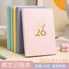 Planificador de Horarios Transfronterizo 2026 Calendario en Inglés Español Portugués Una Página por Día Planificador Libro de Calendario Anual