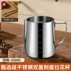 Nova Caneca de Aço Inoxidável para Café Latte Art 2026 com Bico Espessado para Espumar Leite e Latte Art