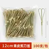 Espetos de Bambu Desenho Animado Animal Estilo Criativo 100 Peças/Pacote Espetos Descartáveis para Frutas Decoração de Sobremesas Espetos de Bambu Espetos para Lanches