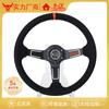 Volante de Liberación Rápida Modificado para Coche Deportivo de Venta Caliente Transfronterizo 14 pulgadas Gamuza Cóncavo Volante de Carreras Competitivas