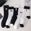 Calcetines para Hombre y Mujer, Otoño Coreano Blanco y Negro Ins de Moda con Sonrisa, Calcetines de Media Pantorrilla, Versátiles para Deporte, Estilo Preppy Rayado Lindo y Personalizado