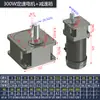 Motor de redução de velocidade com engrenagens de 6W-750W, micro motor AC de velocidade variável monofásico/trifásico pequeno, 220V