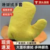 Guantes de Lavado de Coral para Coche, Guantes de Limpieza para Coche, Guantes Engrosados de Pata de Oso, Herramienta de Limpieza para Coche de Doble Cara