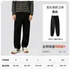 Pantalones Joggers Juveniles de Estilo Nuevo de Moda para Hombre de Primavera y Otoño Pantalones Casuales Sueltos Versátiles Largos para Hombre Hombre
