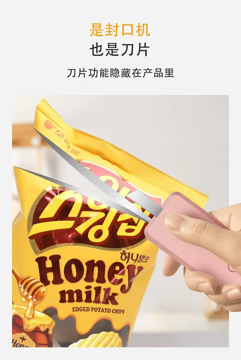 9代封口机详情-中文_07