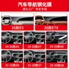 Adecuado para Pantalla de Navegación Audi A6 A7 A8L S6 S7 S8 E5 E7X Película Templada Película para Interior de Coche de Control Central