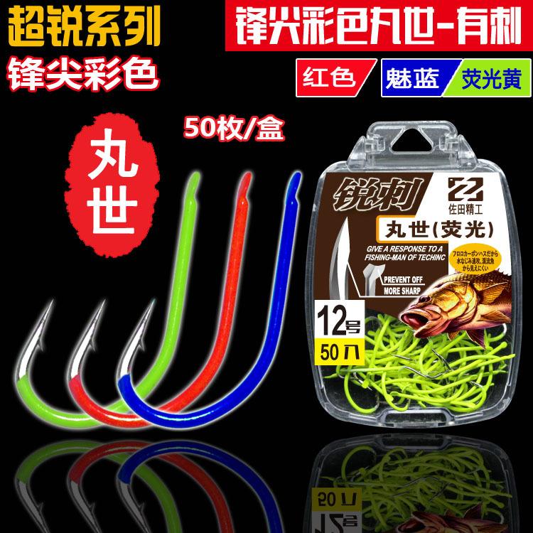 彩色丸世盒装50本