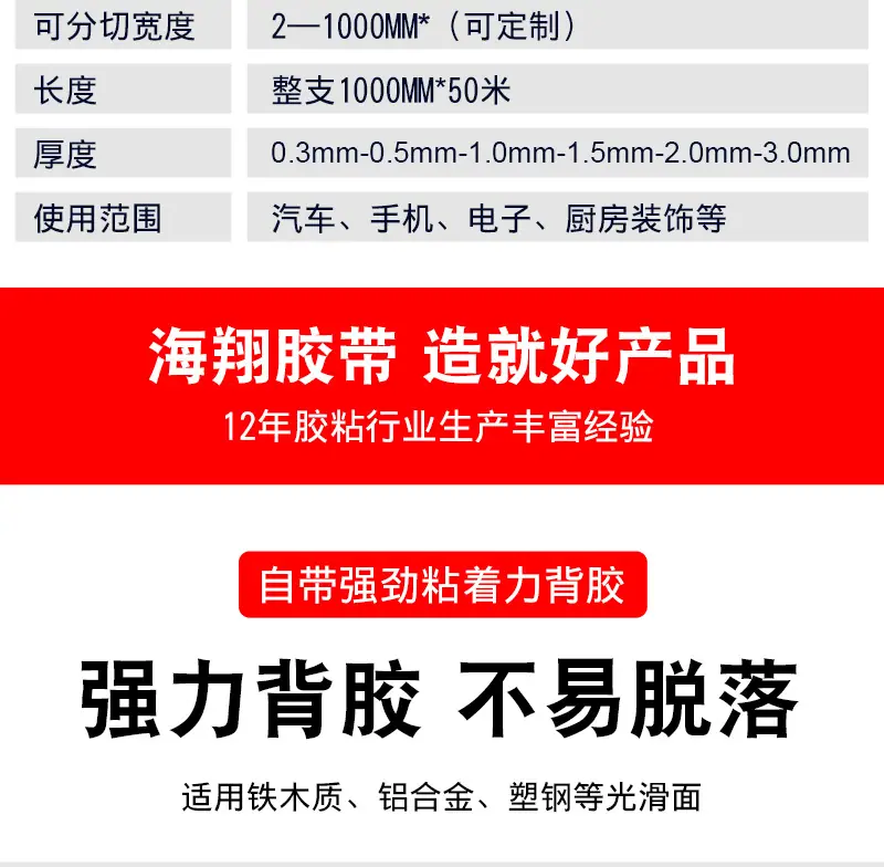 详情页_04