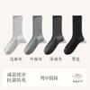 Meias Zhuji Atacado Meias Esportivas Brancas Masculinas Meias de Cano Médio Meias de Basquete Outono e Inverno Antibacterianas, Desodorantes e Absorventes de Suor Meias Sem Costura