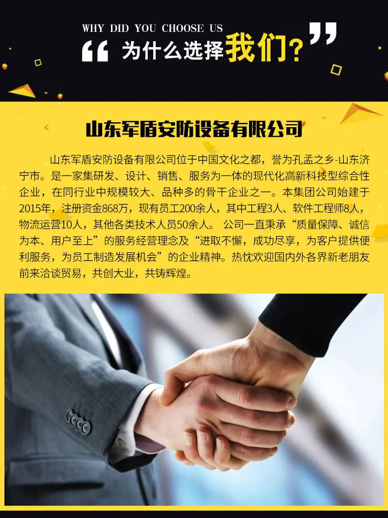 轨道火工品运输车-1_09