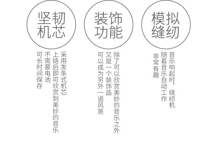 小缝纫机内页_05.jpg