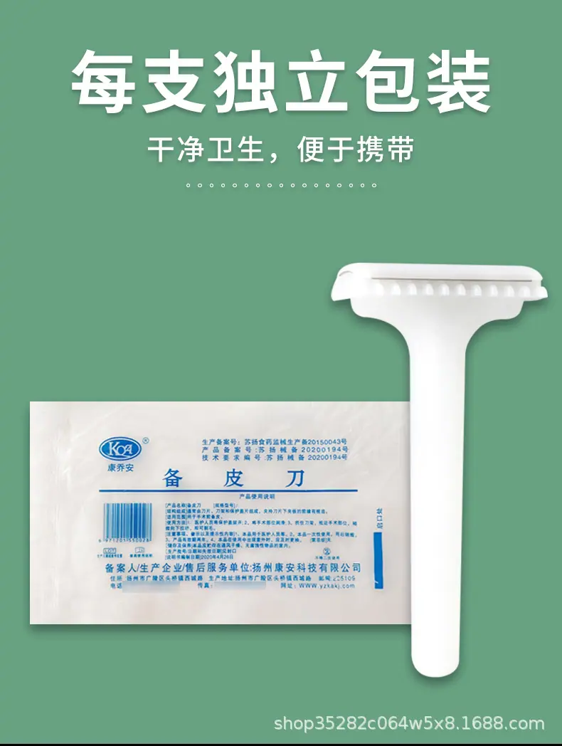 详情页_04.jpg