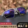 Nuevas gafas de sol polarizadas, gafas deportivas para ciclismo al aire libre, pesca, montañismo, gafas a prueba de viento, protección UV