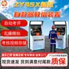 Zy45X Nuevo Dispositivo de Entrenamiento y Capacitación para Auto-Rescatadores Evaluación Automática Tecnología de Seguridad Sistema Práctico de Entrenamiento y Capacitación de Operación