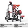 Panata Equipo de Fitness: Sentadilla, Jalón de Espalda, Press de Pecho, Máquina de Entrenamiento de Hombros, Máquina de Remo para Abducción de Cadera, Juego Completo de Equipo de Gimnasio