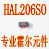 Hal206So Serigrafia 206 Sot-23 Patch Micro-Potência Chave Hall Travada Contagem de Pular Corda