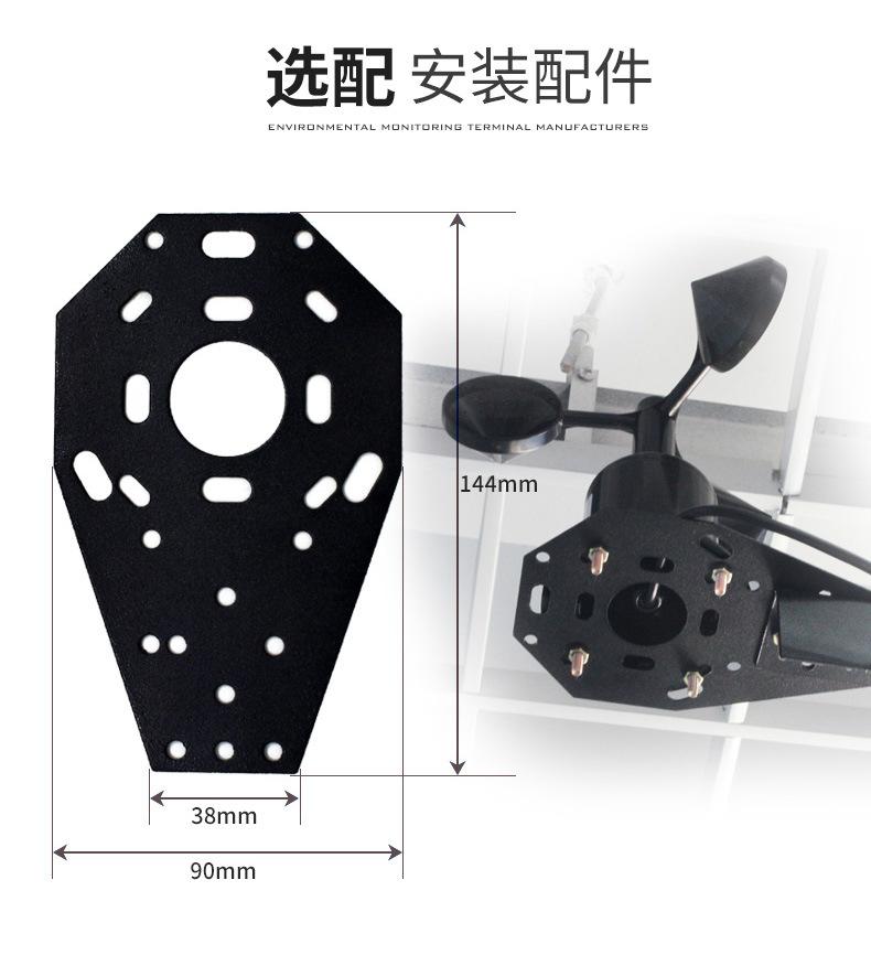 聚碳风速_13.jpg