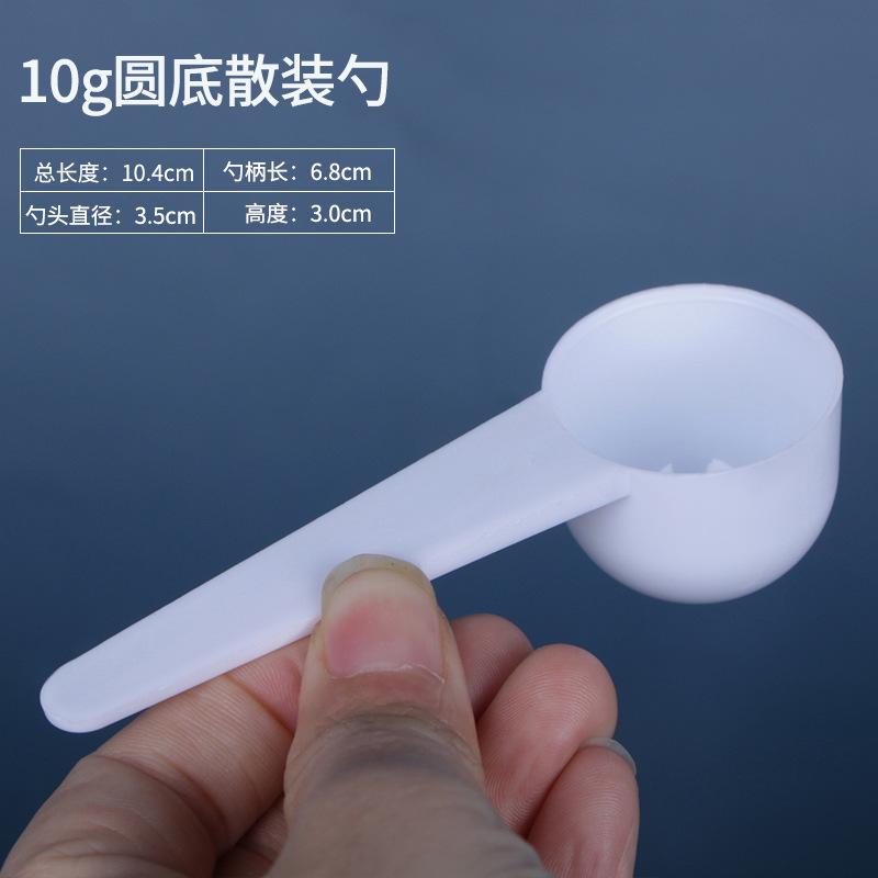 10g散装勺.jpg