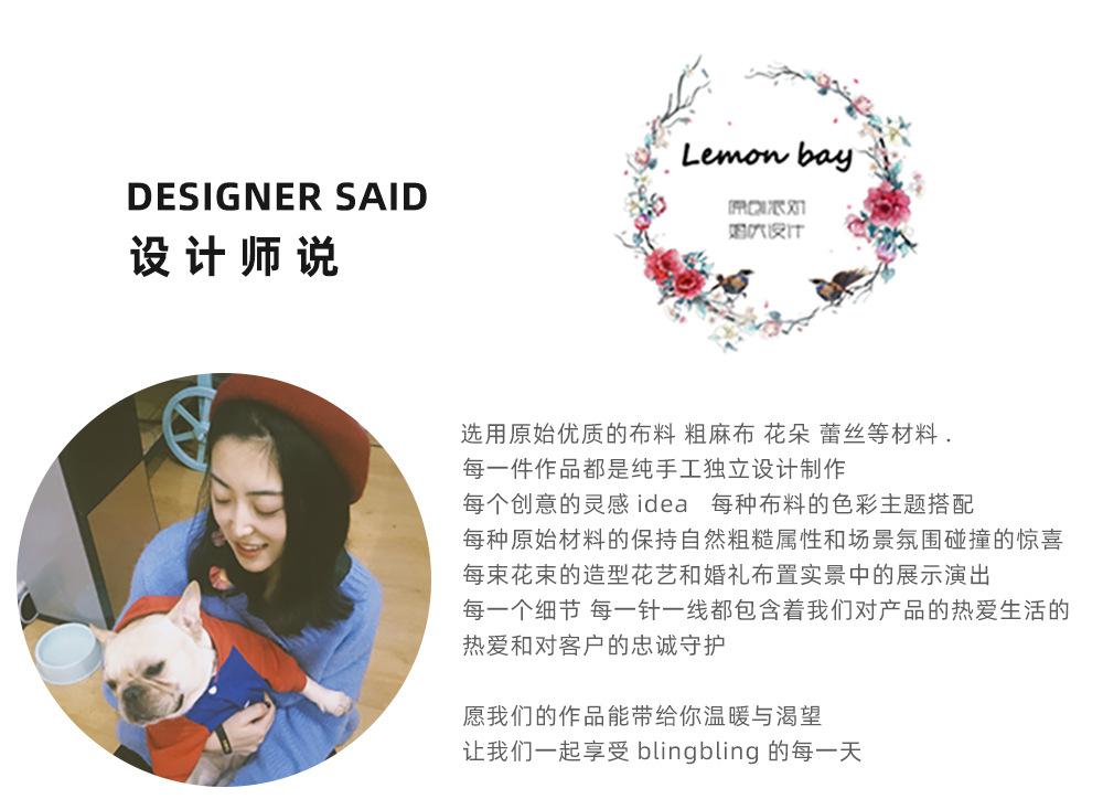 设计师说