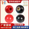 Núcleo de Bola de Baquelita Núcleo de Hierro Máquina de Bolas Volante de Máquina Herramienta Mango Largo Corto Funda de Mango Bola de Baquelita M5M6M8M10M12M16