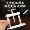 Herramientas para hacer bolitas de incienso: molde para cuentas de incienso, prensa, fabricación de cuentas de incienso DIY, máquina de prensado.