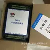 Wenzhou Tianmakou Tmk-3W Módulo Antideflagrante Minería Módulo de Control Antideflagrante