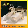 Tacones Altos de Princesa Estilo Celebridad de Internet de Moda para Mujer, Sandalias Beige Cómodas Versátiles de Moda, Nuevo Modelo Verano 2026