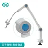 Instrumento de Terapia Infrarroja para Microondas con Autocierre Weiyi Instrumento de Fisioterapia Soporte de Brazo Brazo de Soporte