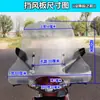 Parabrisas Ultra Transparente para Motocicletas Eléctricas, Parabrisas Transparente para Patinetes Eléctricos, Protector de Viento para Patinetes de Hombre