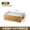 Estufa de Aislamiento para Barbacoa Estufa Caliente para Brochetas Artefacto de Brochetas Comercial Caja de Bambú con Velas Caja de Aislamiento Estufa Japonesa Rectangular Sin Humo