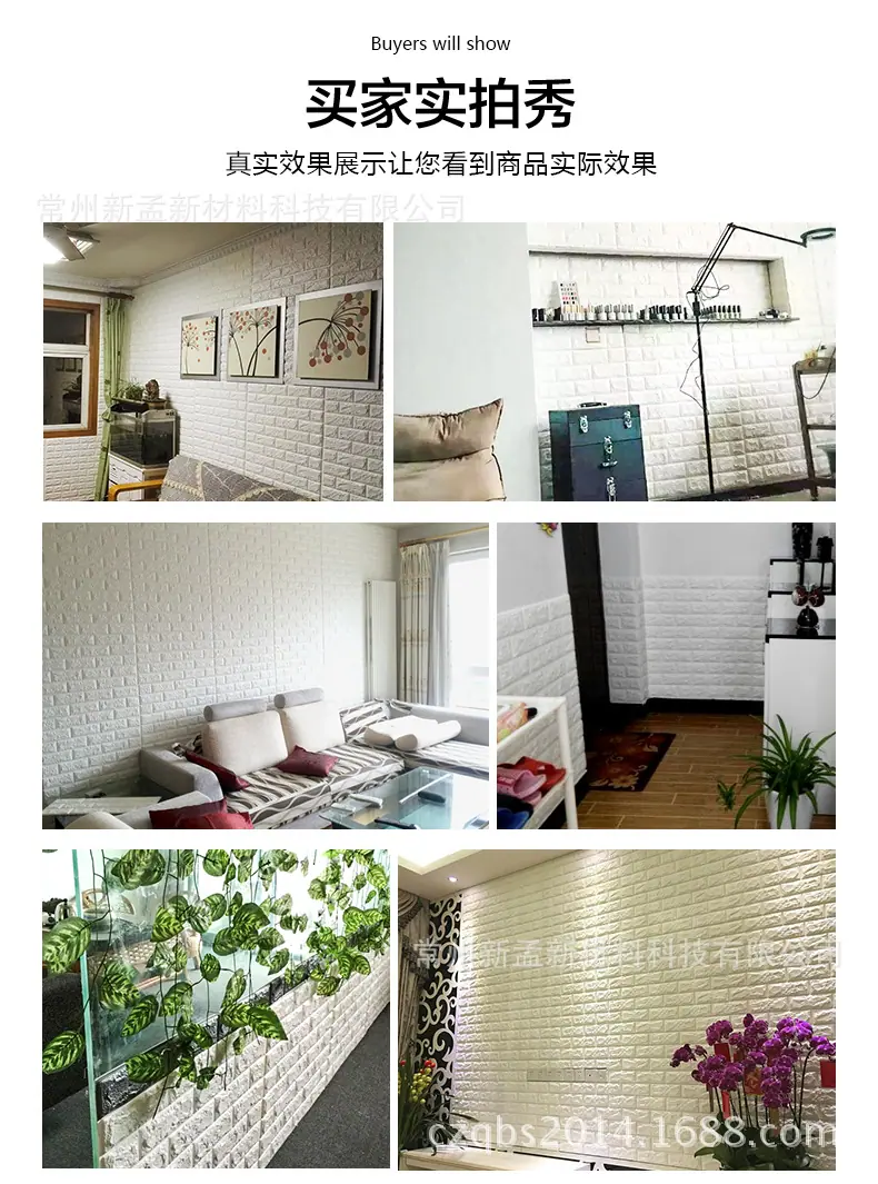 效果3