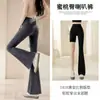 Pantalones de Boca de Sirena para Mujer, Nuevo Estilo 2025 para Todas las Estaciones, Pantalones de Yoga Elásticos Ajustados, Pantalones de Boca de Sirena para Levantar Glúteos y Adelgazar