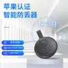 Localizador Global Airtag para iOS Transfronterizo Inteligente Bluetooth Rastreador Anti-Pérdida Buscador de Artículos Dispositivo Anti-Pérdida