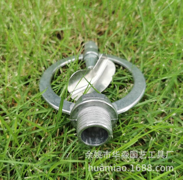 4分合金蝶形雨状喷头360度自动旋转草坪喷灌溉园艺降温农业洒水器