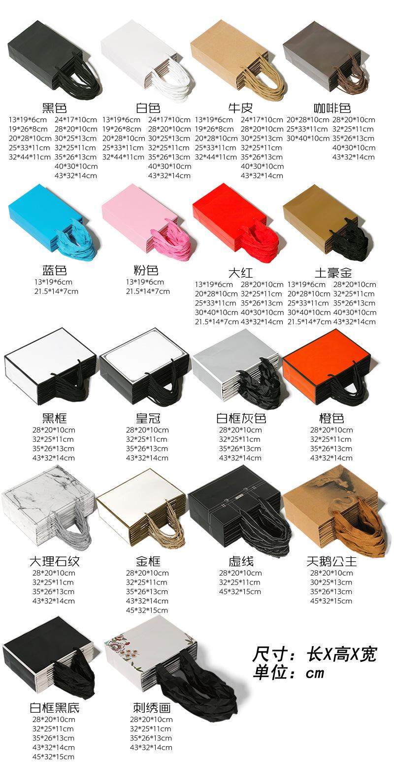白卡纸袋样式2020-5-22