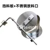 Accesorios para Máquina de Succión, Placa Obstructora de Material para Máquina de Succión, Placa de Viento, Tolva, Barra Paralela en Forma de Siete, Bloque Obstructor de Material de Equilibrio, Deflector de Puerto de Descarga