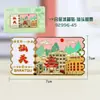 Shantou Chaozhou Creatividad Cultural Souvenirs Turísticos Populares Específicos de la Ciudad, Creatividad Cultural Tendencia Nacional, Imanes Magnéticos para Refrigerador al por Mayor