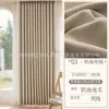 Cortinas Blackout Master, Espessadas e Totalmente Blackout, para Quarto, Sala de Estar, Varanda, de Alta Qualidade e Elegantes