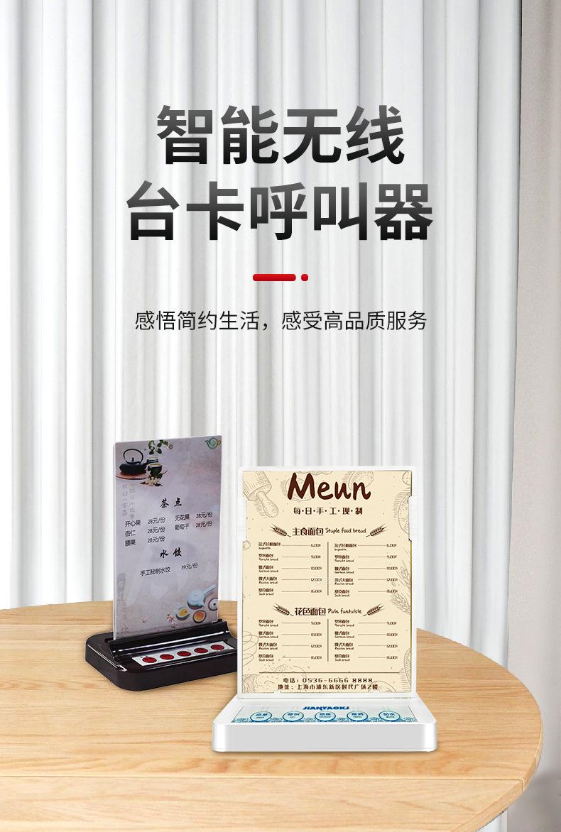 台卡详情页_01.jpg