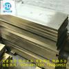 Suministro de Fabricantes de Ningbo Tubo de Cobre H62 Tubo de Latón H65 Barra Cuadrada Placa de Latón H63 Varilla de Latón H59 Precio