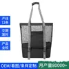 Bolso de Mano Estilo Nuevo Malla de PVC Bolsa de Playa Fábrica de Origen de Shenzhen Transpirable para Exteriores Bolsa Tote de Playa con Almacenamiento