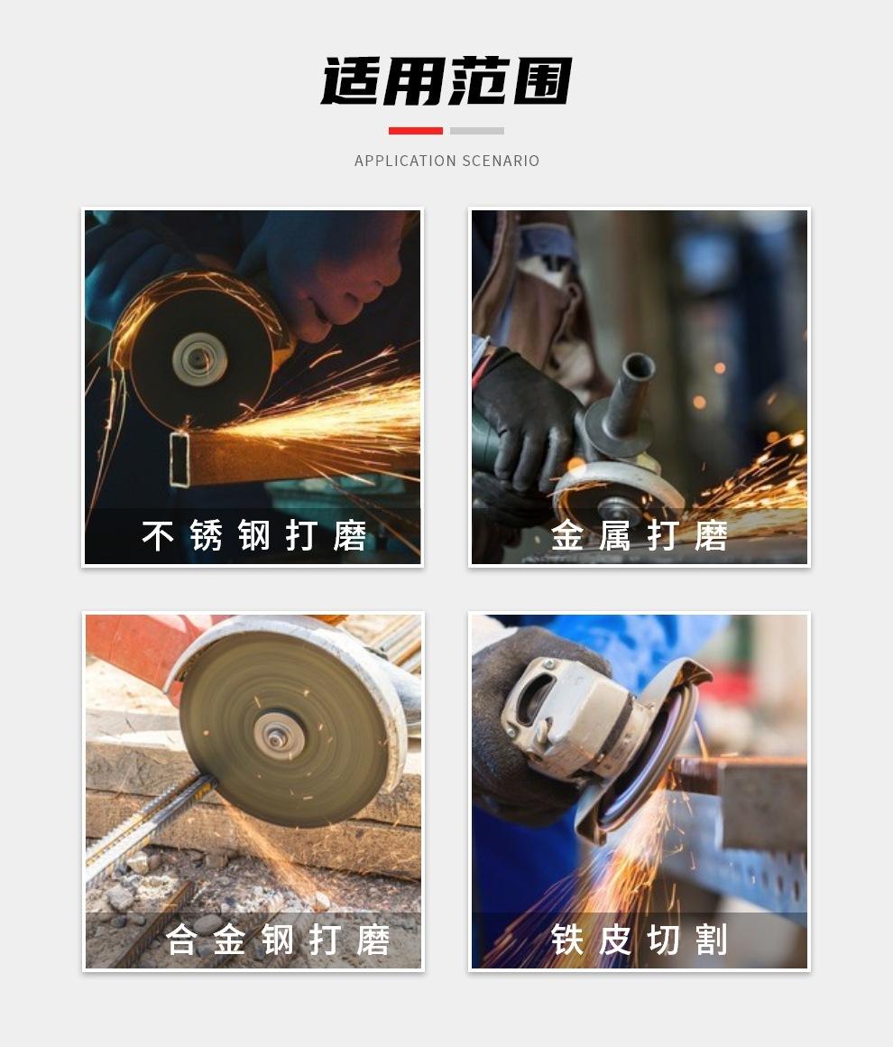 金钻磨光片详情页07.jpg