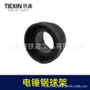 Adecuado para Dongchuan Deshi 26/28 Martillo Eléctrico Portabolas de Acero 26 Taladro de Percusión Martillo Eléctrico Manguito Deslizante Martillo Eléctrico Manguito Móvil 02508
