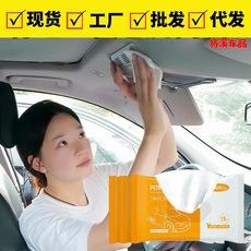 Toallitas limpiadoras para interiores de coche para limpiar el coche, revestimiento sin agua, renovación de cuero, limpieza rápida y descontaminación, artefacto multifuncional