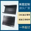 Componentes de hardware no estándar para instrumentos ópticos, mecanizado CNC, soporte de fijación de lentes, metal mecanizado de alta precisión