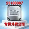 Adecuado para unidad de control electrónico de motor Chevrolet Aveo placa de computadora 25188887