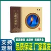 Douyin, Kuaishou, Farmacia Alibaba, Parches para el Cuidado de la Salud del Talón Gongkang, 10 Parches, Venta Directa desde la Fuente, Dropshipping Disponible