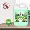 Huiji Fórmula Vegetal Altamente Concentrada, Fragrância, Remoção de Odores, Repelente de Mosquitos, Fragrância de Longa Duração Multiuso, Água para Passar Pano no Banheiro