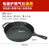 Sartén de Hierro Fundido Sin Recubrimiento Transfronteriza Sartén Pequeña Sartén para el Hogar Sartén de Hierro a la Antigua Set de Utensilios de Cocina Sartén Anti-Salpicaduras